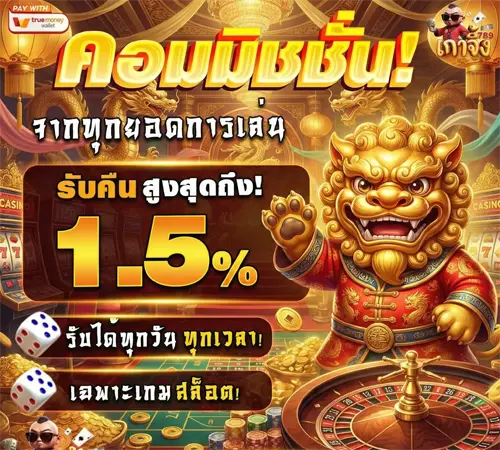 gaojing 789 ทางเข้า